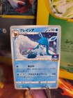 Glaceon VSTAR