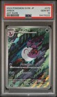Arbok