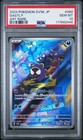 Arbok