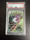 Arbok