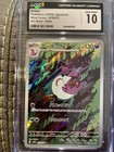 Arbok