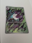 Arbok