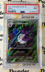 Arbok