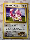 Brock's Lickitung