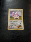 Brock's Lickitung