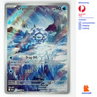 Cryogonal