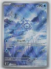 Cryogonal