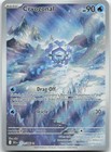 Cryogonal