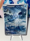 Cryogonal