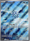 Cryogonal