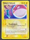 Holon's Voltorb