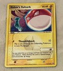 Holon's Voltorb