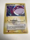 Holon's Voltorb