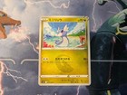 Dratini