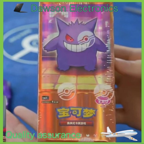 Booster Box