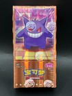 Booster Box