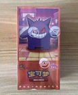Booster Box