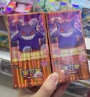 Booster Box