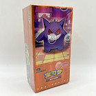 Booster Box