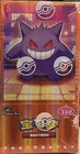 Booster Box