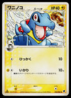 Totodile