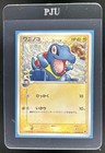 Totodile