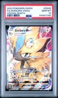 Zeraora VMAX