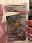 Dragonite V Box