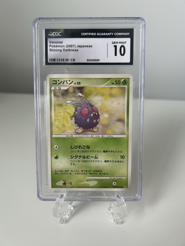 Venonat