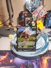 Kricketune V
