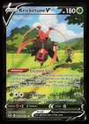 Kricketune V