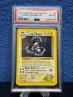 Lt. Surge's Magneton