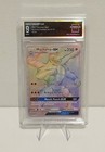 Machamp GX