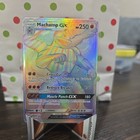 Machamp GX