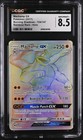 Machamp GX