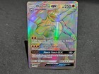 Machamp GX