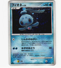 Manaphy