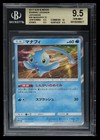 Manaphy