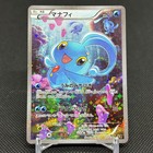Manaphy