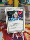 Ultimate Zone