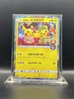Pikachu [Tea Party] 
