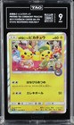 Pikachu [Tea Party] 