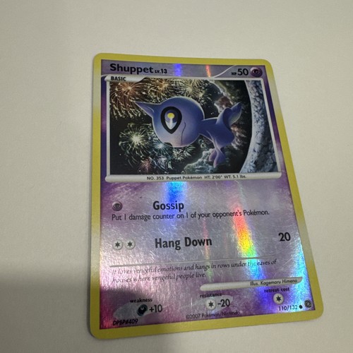 Shuppet