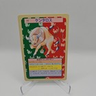 Tauros