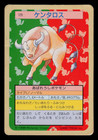 Tauros