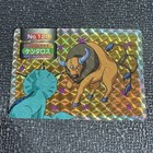 Tauros