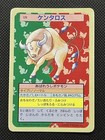 Tauros