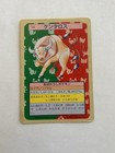 Tauros