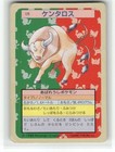 Tauros