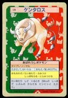 Tauros
